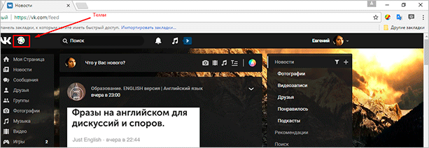 Все секреты и скрытые функции ВКонтакте – вы и не подозревали о таких возможностях соцсети